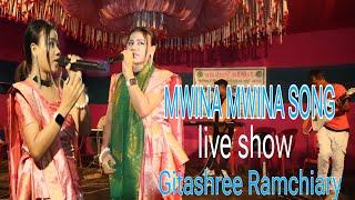 MWINA MWINA SONG / LIVE SHOW STAGE PROGRAM Gitashree Ramchiary / @gitashreeramchiaryofficial900