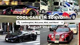 Cool Cars in Tokyo! Lamborghini, McLaren, Mini, and More! (August 2024)