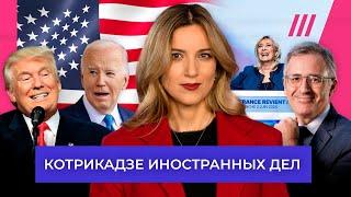 Байден все? Гуриев — о сенсационной победе Марин Ле Пен. «Посланник Путина» приехал к Зеленскому