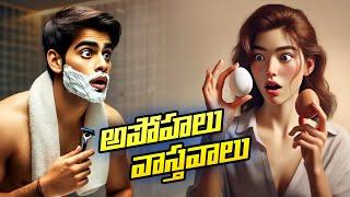 Myths vs Facts: Shocking Truths Revealed  Factoons Telugu