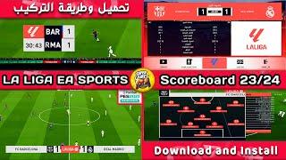 LA LIGA Scoreboard 23/24 ( Download & Install ) ◆ PES 2021 ◆ تحميل سكوربورد الدورى الاسبانى بيس 2021