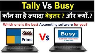 Tally Vs Busy Software में से कौन सा है ज्यादा बेहत्तर |  जाने 3 सबसे बड़े कारण | Tally vs Busy