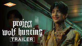 PROJECT WOLF HUNTING Official Trailer | Starring Seo In-guk, Jang Dong-yoon, & Choi Guy-hwa