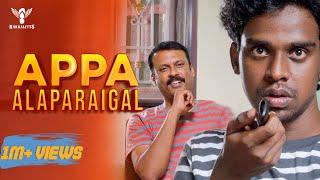 Appa Alaparaigal | Nakkalites