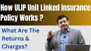 HOW UNIT LINKED INSURANCE PLAN ULIP WORKS | WHAT IS UNIT LINKED INSURANCE PLAN | CHARGES OF ULIP