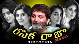 Director Trivikram Srinivasa Affairs !