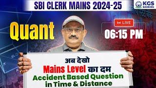 SBI CLERK MAINS 2024-25 || Quant || Accident Based Question in Time & Distance || by Bharat Sir