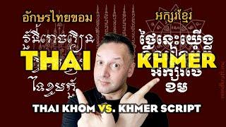 Khmer អក្សរខ្មែរ Vs. Thai - อักษรขอมไทย - How to read Thai 'Khom' Khmer Script Unlocking the Sacred