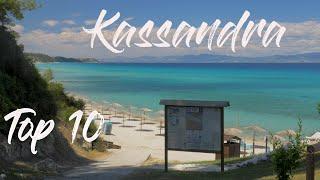 Top 10 best places in Kassandra Halkidiki Greece