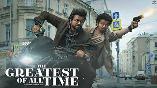 The Greatest of All Time (GOAT) First Trailer 2024 | Thalapathy Vijay | Prabhu Deva | Venkat Prabhu
