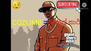 gta san andreas passwords sinhala