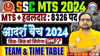 SSC MTS 2024 | RWA SSC MTS Havaldar Classes | आदर्श बैच Team & Time Table | By Ankit Bhati Sir