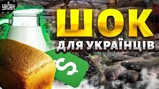 Це ШОК для всіх українців! Ціни на продукти знову зростуть: які товари під загрозою?