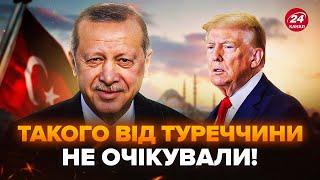 ️Ердоган вийшов З НЕГАЙНОЮ заявою по Україні! ОШЕЛЕШИВ про КІНЕЦЬ війни. Попросив у Трампа РАПТОВЕ