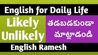Easy English for Daily Use | Likely & Unlikely