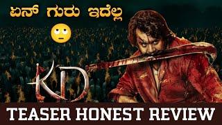 KD Teaser Honest Review | Dhruva Sarja | Prems | KVN 4 | Nanna Prakaara