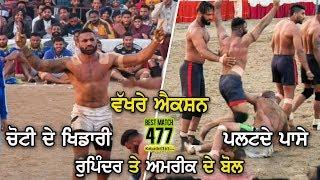 477 Best Match | Shahkot VS Royal King USA | Saharan Majra (Ludhiana) Kabaddi Cup 25 Feb 2019