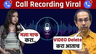 FULL VIDEO: Call Recoding Viral • Agrima joshua Standup comedian...