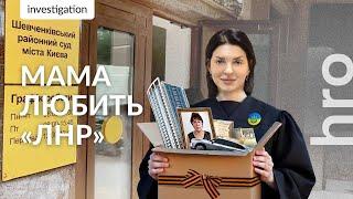 "Apartments in Kyiv, taxes in Russia: how court manager receives gifts from occupation / hromadske"