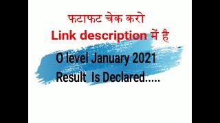 O Level January 2021 Result Is Declared | link in the description