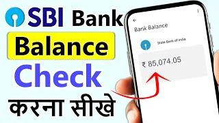 SBI Bank Balance Check | sbi balance enquiry number | sbi balance check sms number