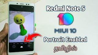 MIUI 10 Portrait Camera | MIUI 10 Camera Portrait Mode Redmi Note 5