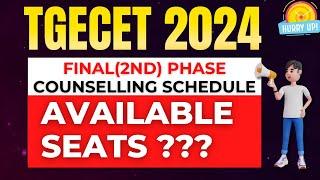 ️TSECET 2024: Last Chance! Final Counselling Schedule & Seat Count Announced! ️