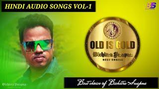 Hindi Old Is Gold Audio Songs/Vol-1/Bichitra Swapna