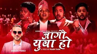 New Nepali Song 2081 जागौ युवा हो | Jagau Yuwa Ho | Ramesh Raj Bhattarai Ft.  Lomash, Bijay & Shisir