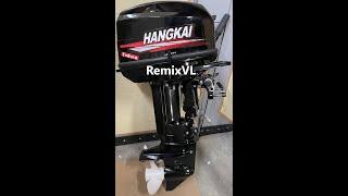 Магазин RemixVL: Видео обзор! Лодочный мотор Hangkai 9.9 Enduro 30 л/с Новый Ханкай