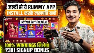 ₹301 BONUS New Rummy Earning App Today | New Teen Patti Earning App Teen Patti Real Cash Game 2024