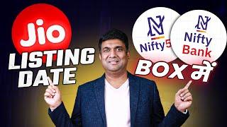 Reliance Jio IPO Listing Date News | Nifty | Bank Nifty Today