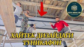 ХАЙТЕК ДИЗАЙНДАГИ ТУНИКАФОНИМИЗ//#tunikafon #uzbekiston #trend #video