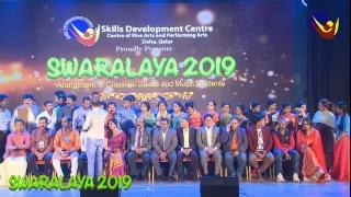 Skills Development Centre -SWARALAYA 2019