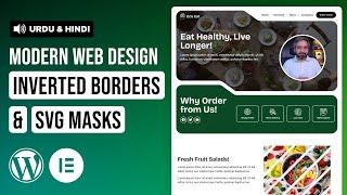 Modern & Creative Web Design Trends - Inverted Borders & SVG Masks - Urdu & Hindi Tutorial