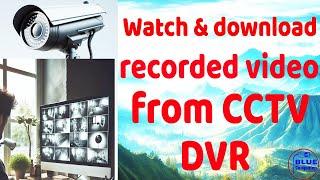 Watch and download recorded video from CCTV DVR #technology #service #management #freelancing #cctv