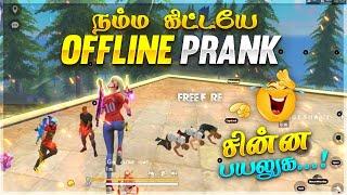 My BIRTHDAY  SPECIAL || NAMMAKITTIYE  OFFLINE PRANK AAAA......