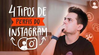 OS 4 TIPOS DE PERFIL DO INSTAGRAM! (VOCÊ SABE QUAL É O SEU?)