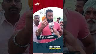 ਇਹ ਕੰਡੇ ਜੱਟਾਂ ਦੇ ਬੀਜੇ ਹੋਏ ਆ।" Lakha Sidhana | RMB Television