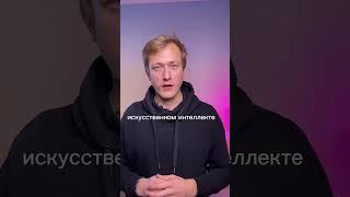 Искусственный интеллект для твоего телефона  Lori