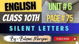 English Class10th || Unit # 6 || Page # 75 || Silent Letters