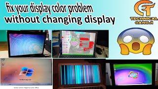 how to fix display color problem || in Hindi ||100% working