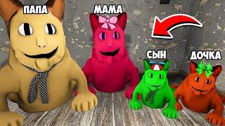 СЕМЬЯ КОТ БУ ИСПУГАЛСЯ НЕ БОЙСЯ МЕМ В ГРЕННИ ОНЛАЙН - Granny Online Garry's Mod !