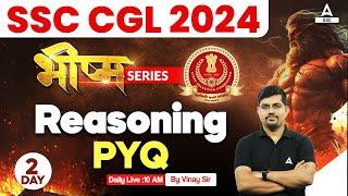 SSC CGL 2024 | SSC CGL Reasoning Classes By Vinay Tiwari | Previous Year Question #1