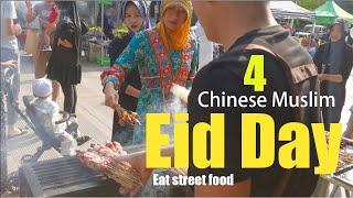 Chinese Muslim Eid Day.Arui takes you to eat street food.中國穆斯林開齋節，Arui帶你吃盡街頭美食