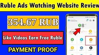 Old Ruble Ads Watching Site | Simple Task Complete To Earn Free Rub | Live Payment Proof