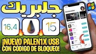 شرح جلبريك palera1n على iOS 16.4 - iOS 15.0 | من الويندوز نفس CheckRa1n