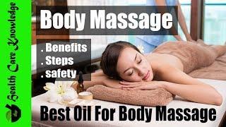 मालिश करने के फायदे || Body Massage Benefits, Steps & Safety || Best Oil For Body Massage ||