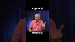 Надо жЕ  как непроста творческая жизнь актрисы Чулпан Хаматовой в Латвии #надоже #новости