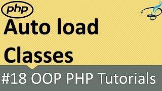 OOP PHP |  Autoload Class #18